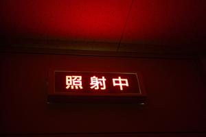 医療法人田中歯科は診療科目がひと通り揃っています